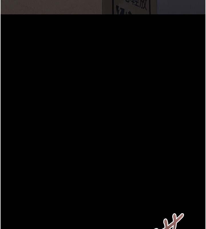 [韩国漫画] 猎艳管理员 剧情,熟女人妻#[282P]-240