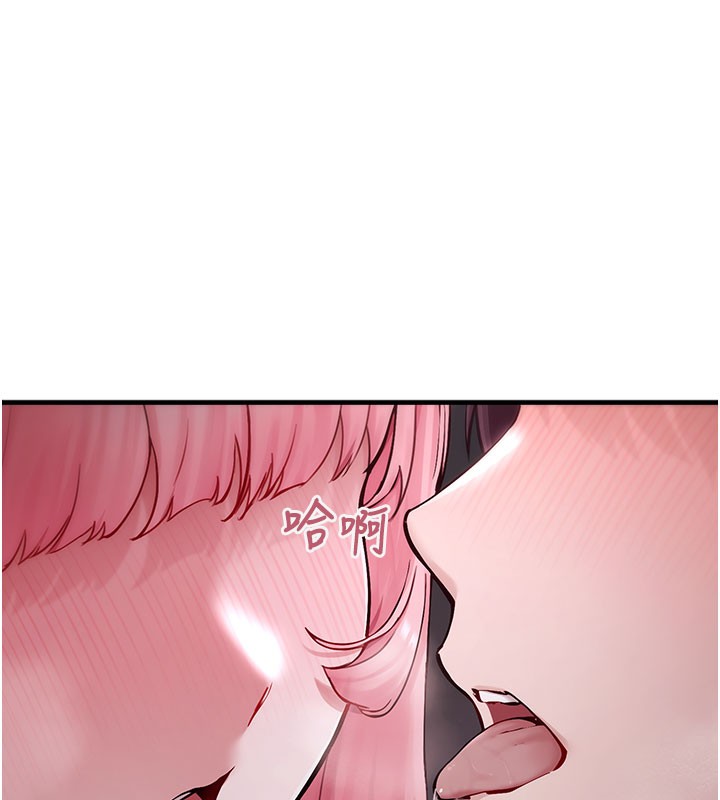 [韩国漫画] 垃圾堆捡到宠物系萌妹 剧情,巨乳大奶#[207P]-192