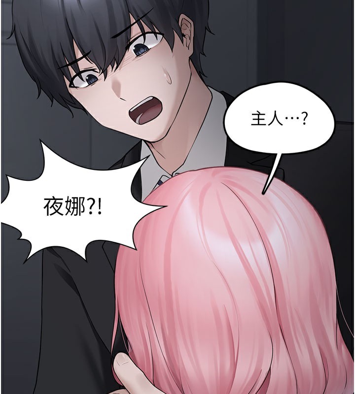 [韩国漫画] 垃圾堆捡到宠物系萌妹 剧情,巨乳大奶#[207P]-31