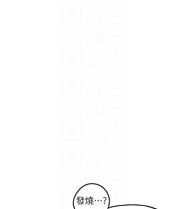 [韩国漫画] 垃圾堆捡到宠物系萌妹 剧情,巨乳大奶#[207P]-43