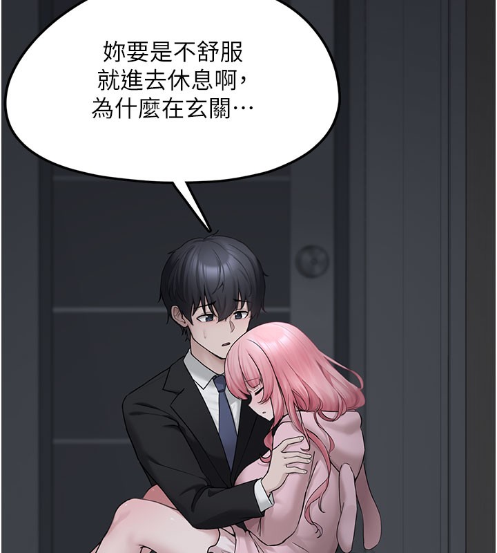 [韩国漫画] 垃圾堆捡到宠物系萌妹 剧情,巨乳大奶#[207P]-47