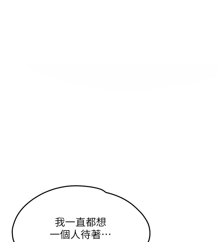 [韩国漫画] 垃圾堆捡到宠物系萌妹 剧情,巨乳大奶#[207P]-53