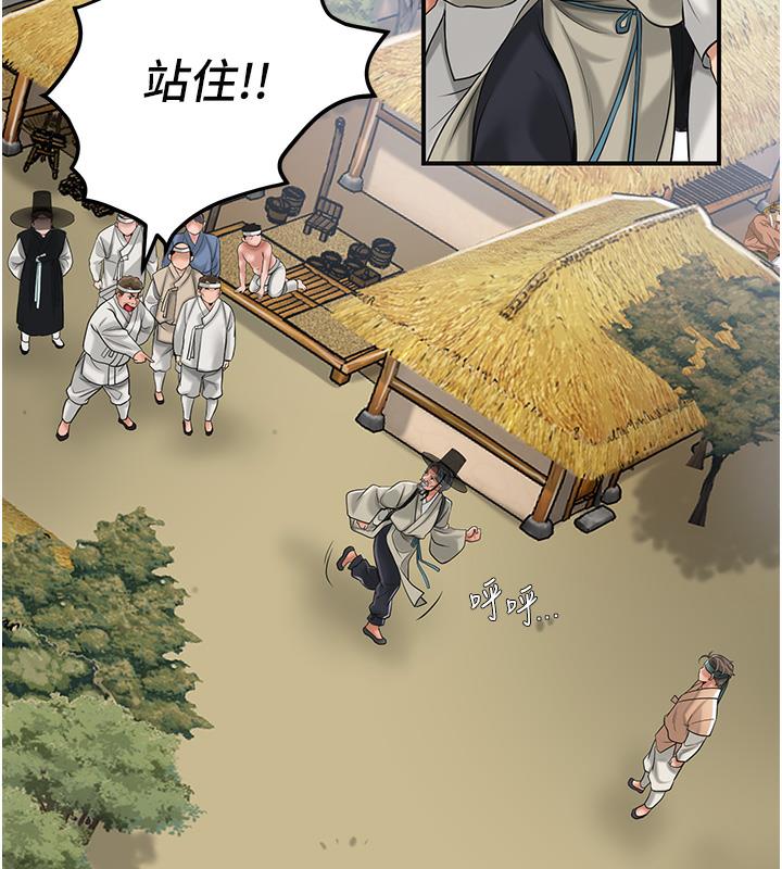 [韩国漫画] 花容湿色:取花点 剧情,巨乳大奶#[177P]-175