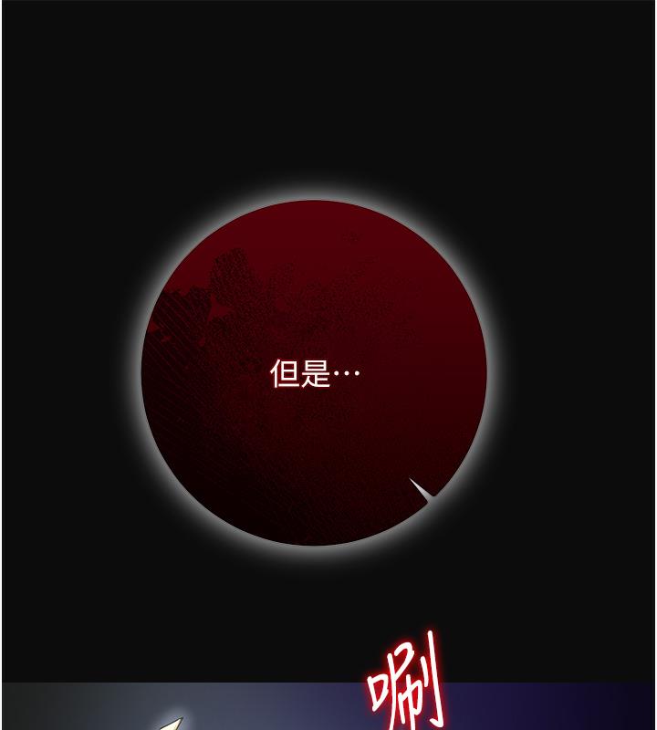 [韩国漫画] 花容湿色:取花点 剧情,巨乳大奶#[177P]-45