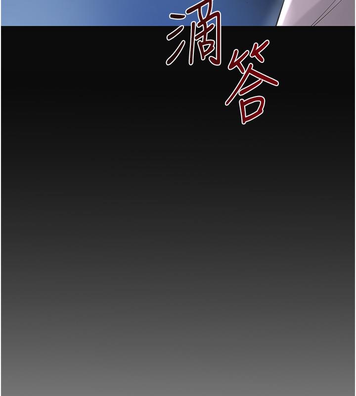 [韩国漫画] 花容湿色:取花点 剧情,巨乳大奶#[177P]-54