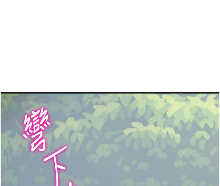 [韩国漫画] 花容湿色:取花点 剧情,巨乳大奶#[177P]-77