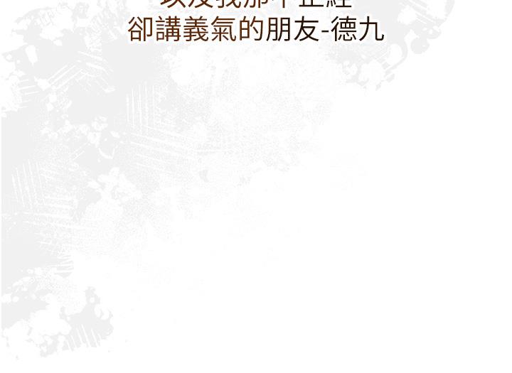 [韩国漫画] 花容湿色:取花点 剧情,巨乳大奶#[177P]-90