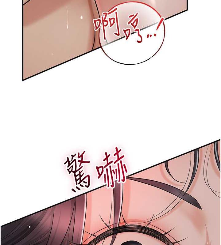 [韩国漫画] 花容湿色:取花点 剧情,巨乳大奶#[146P]-12