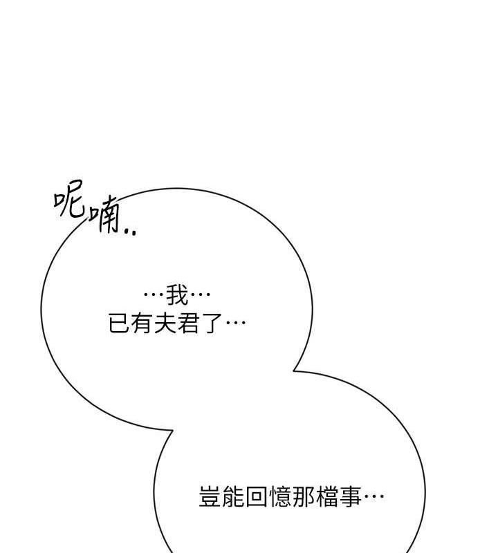 [韩国漫画] 花容湿色:取花点 剧情,巨乳大奶#[146P]-128