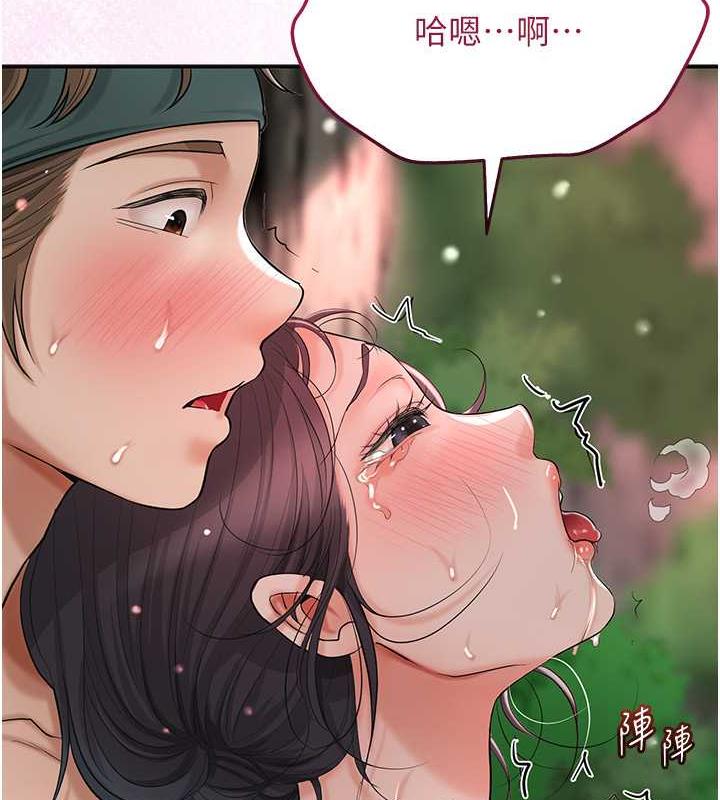 [韩国漫画] 花容湿色:取花点 剧情,巨乳大奶#[146P]-4