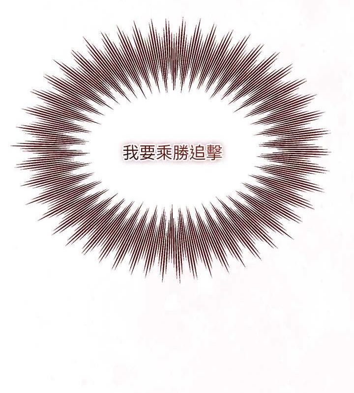 [韩国漫画] 花容湿色:取花点 剧情,巨乳大奶#[145P]-11