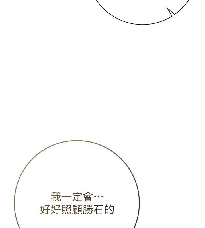 [韩国漫画] 花容湿色:取花点 剧情,巨乳大奶#[145P]-131