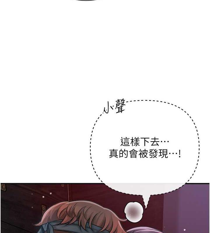 [韩国漫画] 花容湿色:取花点 剧情,巨乳大奶#[145P]-3