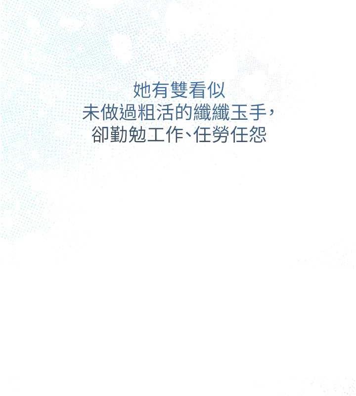 [韩国漫画] 花容湿色:取花点 剧情,巨乳大奶#[145P]-55