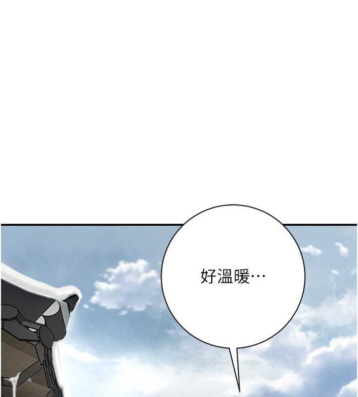 [韩国漫画] 花容湿色:取花点 剧情,巨乳大奶#[145P]-70
