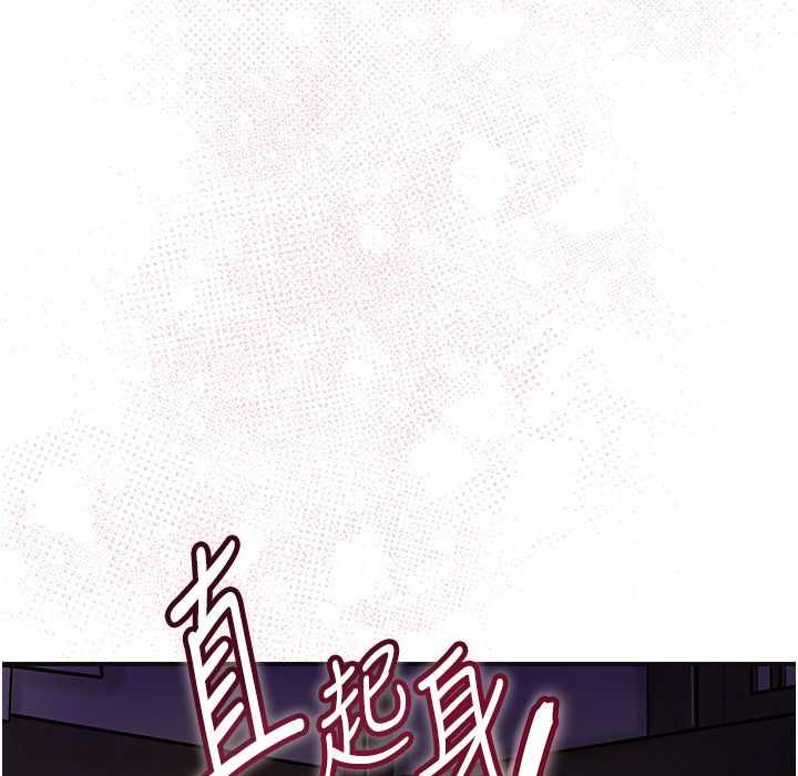 [韩国漫画] 花容湿色:取花点 剧情,巨乳大奶#[107P]-1