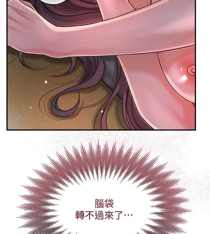 [韩国漫画] 花容湿色:取花点 剧情,巨乳大奶#[107P]-22