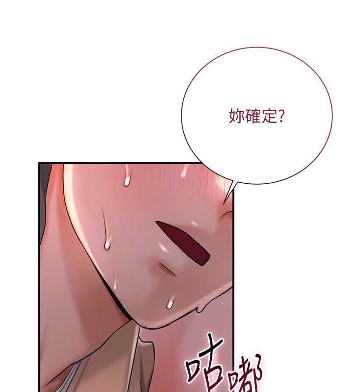 [韩国漫画] 花容湿色:取花点 剧情,巨乳大奶#[107P]-36