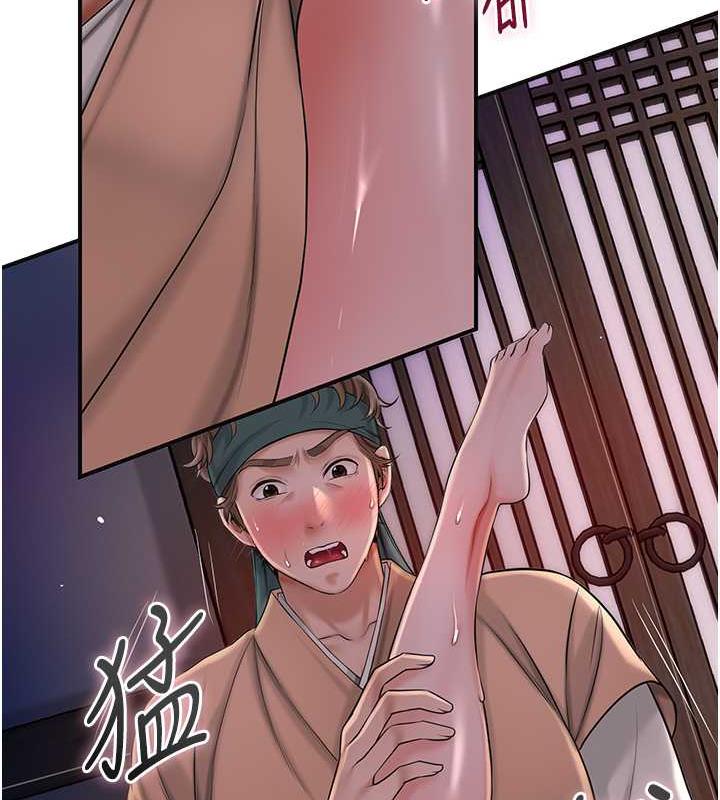 [韩国漫画] 花容湿色:取花点 剧情,巨乳大奶#[107P]-37