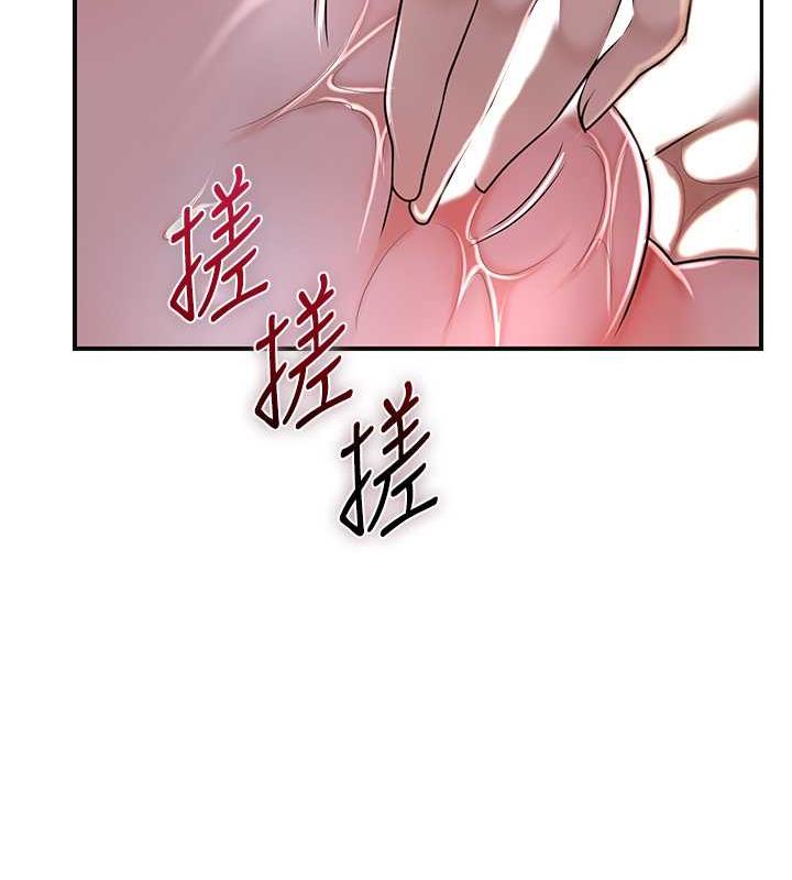 [韩国漫画] 花容湿色:取花点 剧情,巨乳大奶#[107P]-41