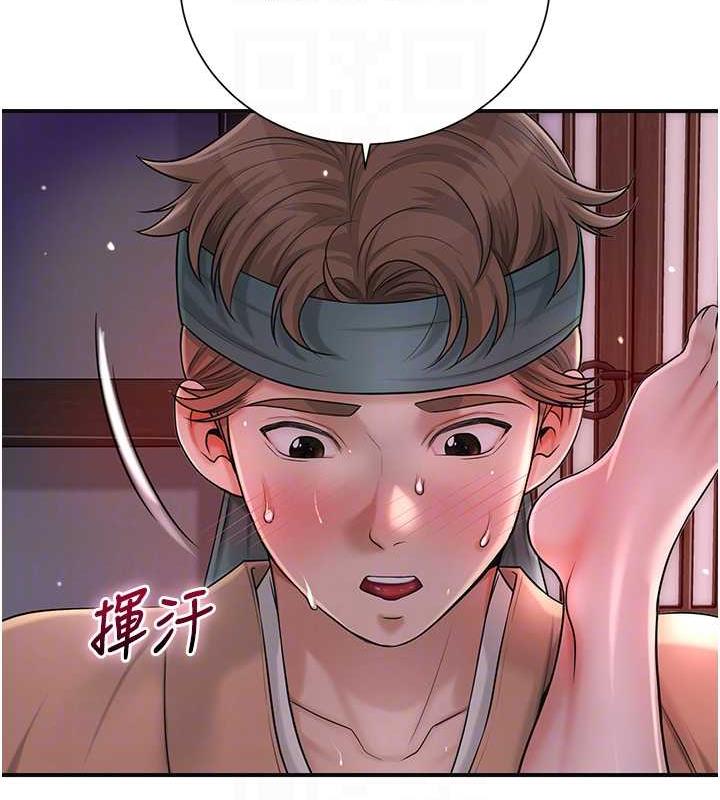 [韩国漫画] 花容湿色:取花点 剧情,巨乳大奶#[107P]-58