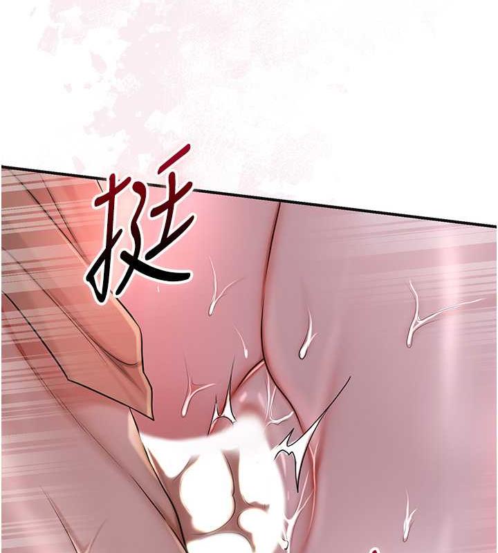 [韩国漫画] 花容湿色:取花点 剧情,巨乳大奶#[107P]-65