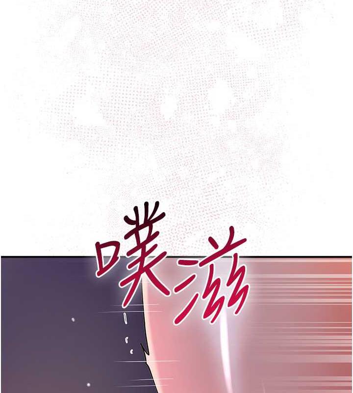 [韩国漫画] 花容湿色:取花点 剧情,巨乳大奶#[107P]-7