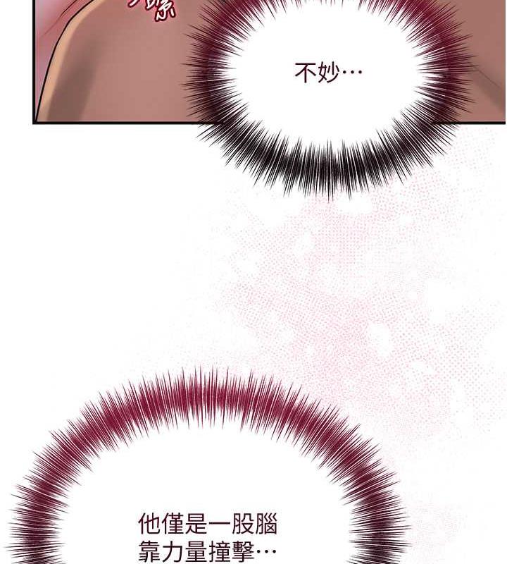 [韩国漫画] 花容湿色:取花点 剧情,巨乳大奶#[107P]-75