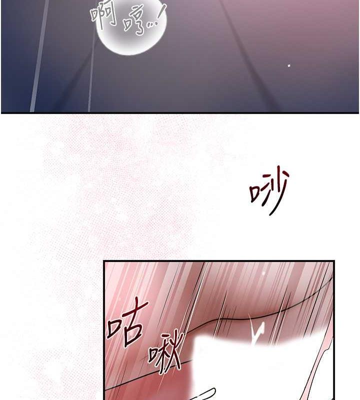 [韩国漫画] 花容湿色:取花点 剧情,巨乳大奶#[107P]-90
