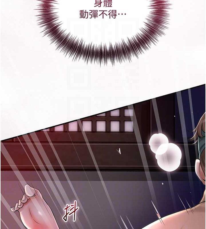 [韩国漫画] 花容湿色:取花点 剧情,巨乳大奶#[107P]-97