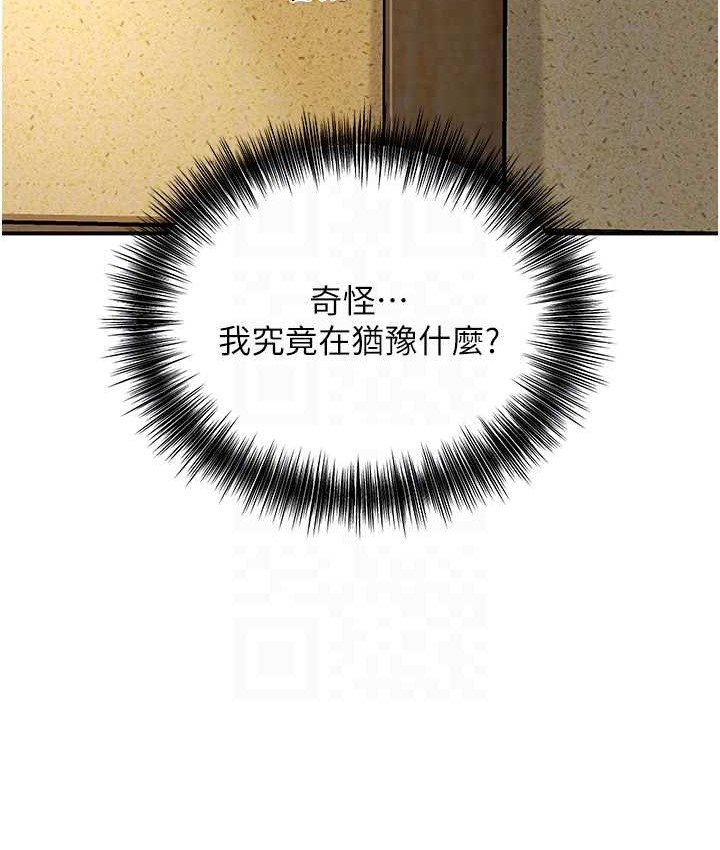 [韩国漫画] 花容湿色:取花点 剧情,巨乳大奶#[118P]-34