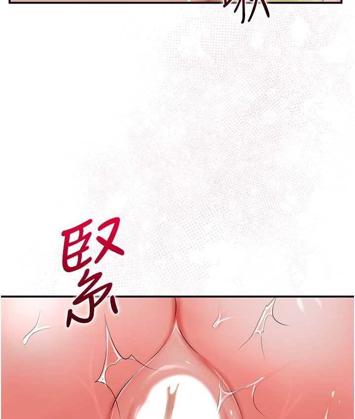 [韩国漫画] 花容湿色:取花点 剧情,巨乳大奶#[103P]-21