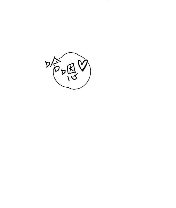 [韩国漫画] 花容湿色:取花点 剧情,巨乳大奶#[103P]-54