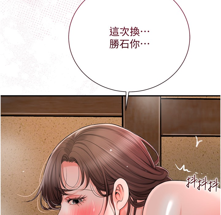 [韩国漫画] 花容湿色:取花点 剧情,巨乳大奶#[148P]-12