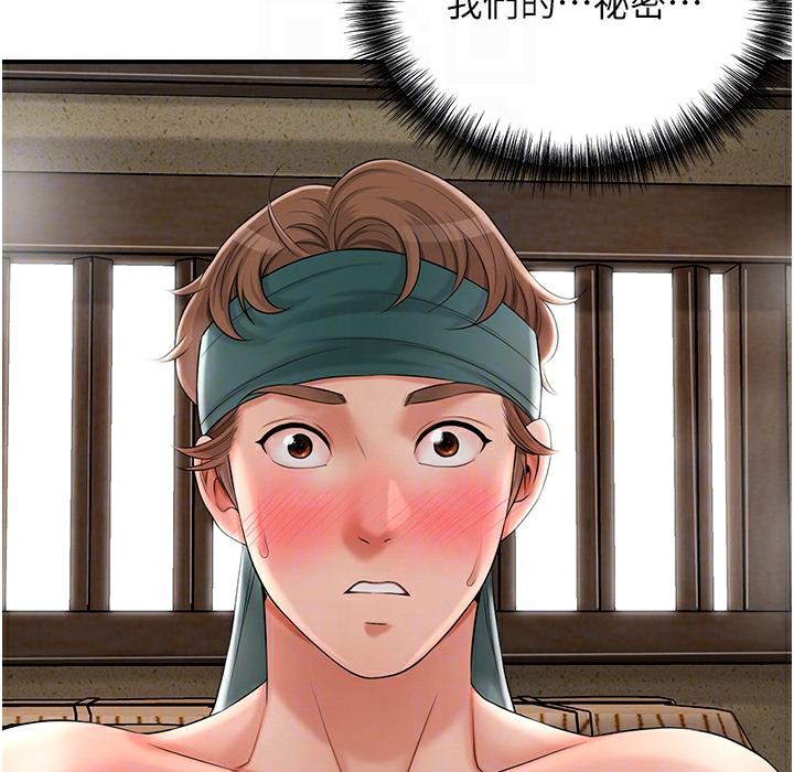 [韩国漫画] 花容湿色:取花点 剧情,巨乳大奶#[148P]-128