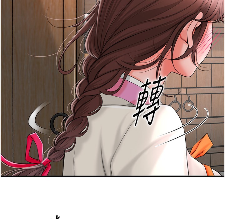 [韩国漫画] 花容湿色:取花点 剧情,巨乳大奶#[148P]-131