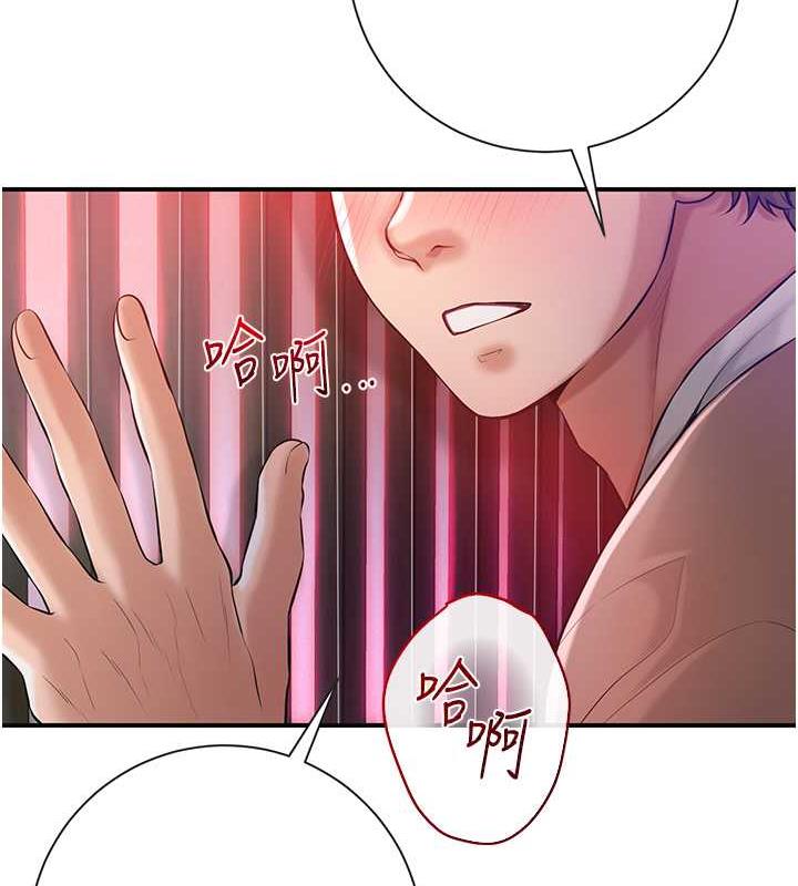 [韩国漫画] 花容湿色:取花点 剧情,巨乳大奶#[167P]-108