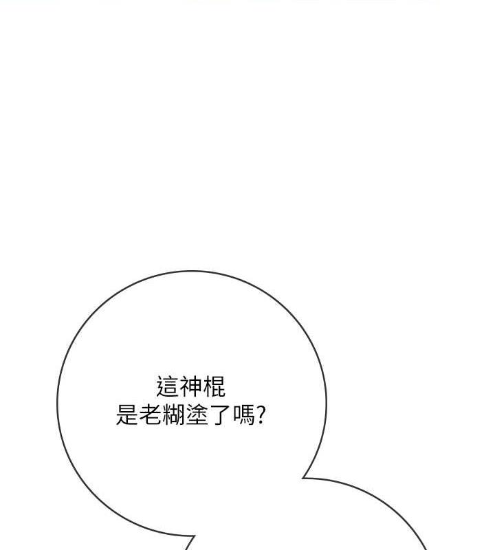 [韩国漫画] 花容湿色:取花点 剧情,巨乳大奶#[167P]-70