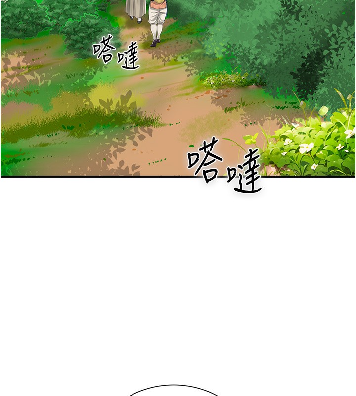 [韩国漫画] 花容湿色:取花点 剧情,巨乳大奶#[153P]-109