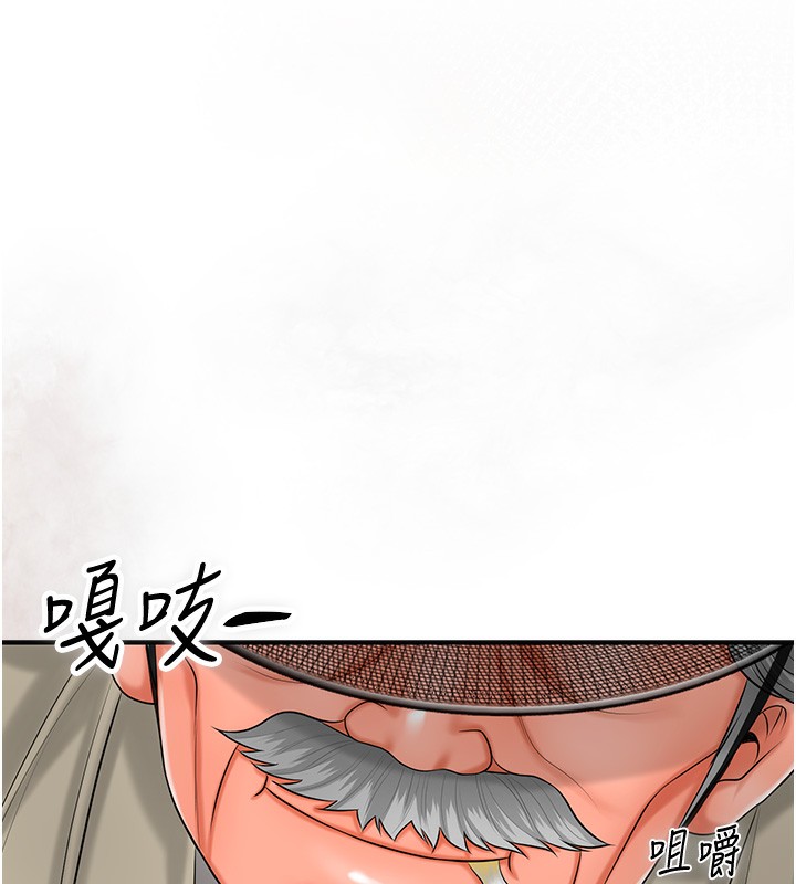 [韩国漫画] 花容湿色:取花点 剧情,巨乳大奶#[153P]-122