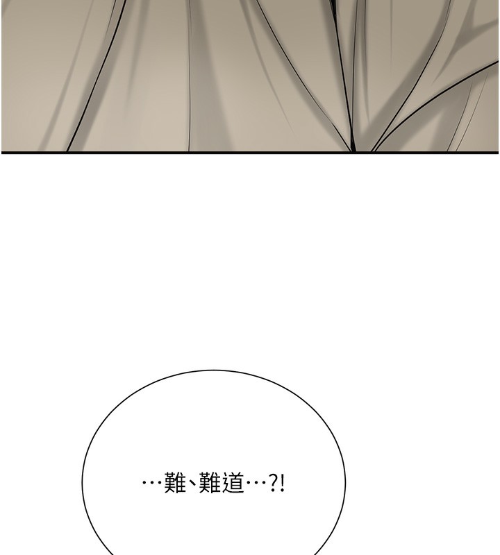 [韩国漫画] 花容湿色:取花点 剧情,巨乳大奶#[153P]-149