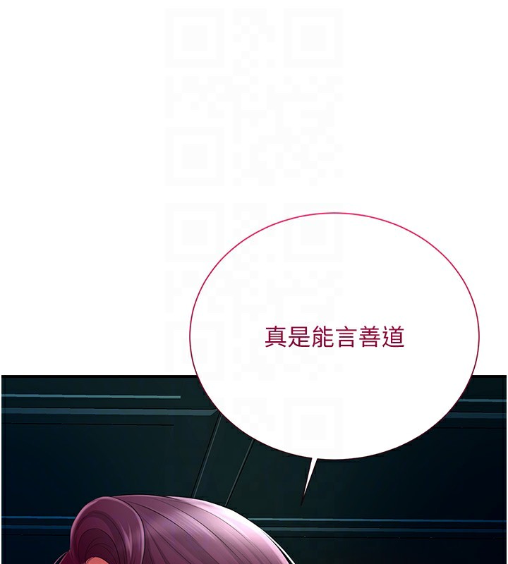 [韩国漫画] 花容湿色:取花点 剧情,巨乳大奶#[153P]-46