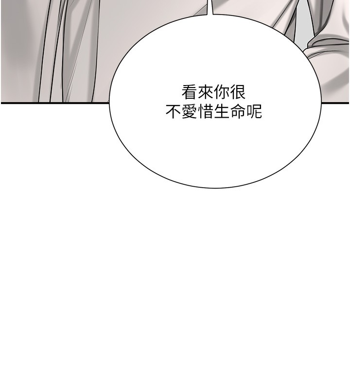 [韩国漫画] 花容湿色:取花点 剧情,巨乳大奶#[153P]-88