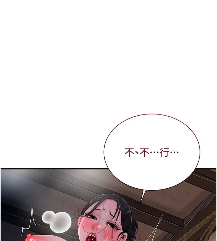 [韩国漫画] 花容湿色:取花点 剧情,巨乳大奶#[130P]-108