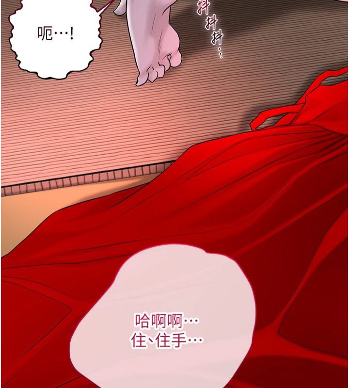 [韩国漫画] 花容湿色:取花点 剧情,巨乳大奶#[130P]-15