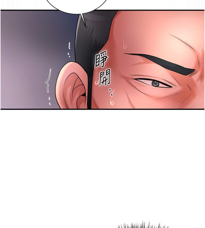 [韩国漫画] 花容湿色:取花点 剧情,巨乳大奶#[130P]-45