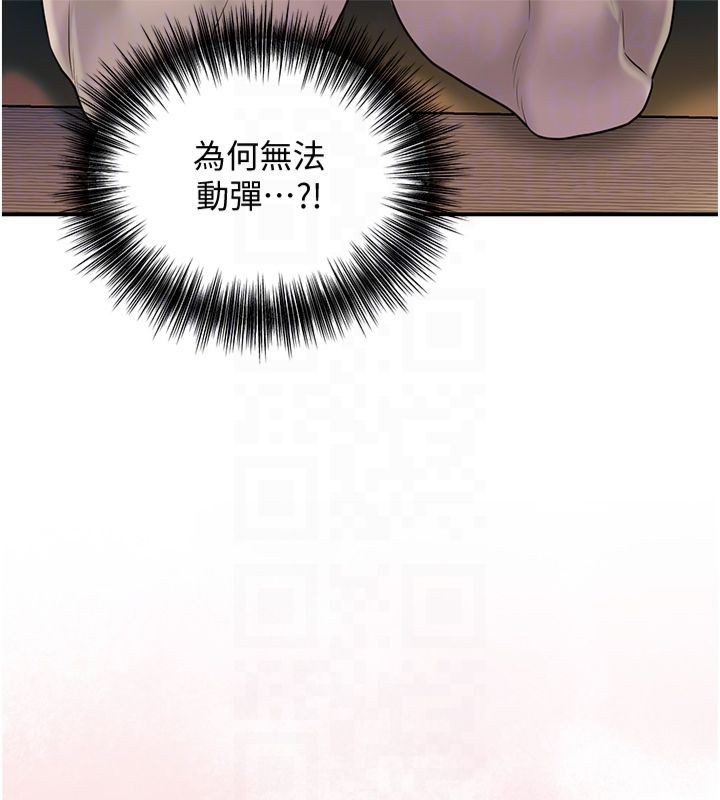 [韩国漫画] 花容湿色:取花点 剧情,巨乳大奶#[130P]-48