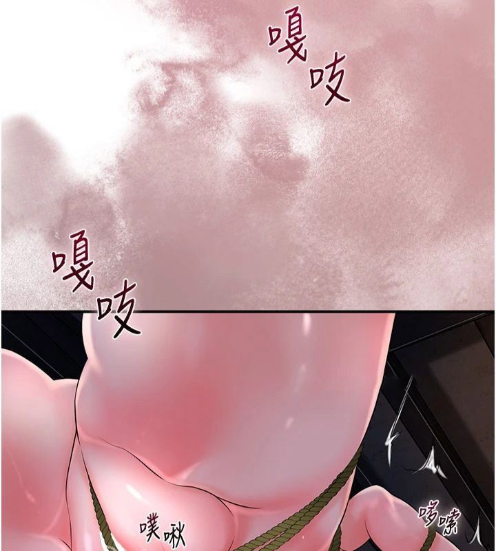 [韩国漫画] 花容湿色:取花点 剧情,巨乳大奶#[130P]-54