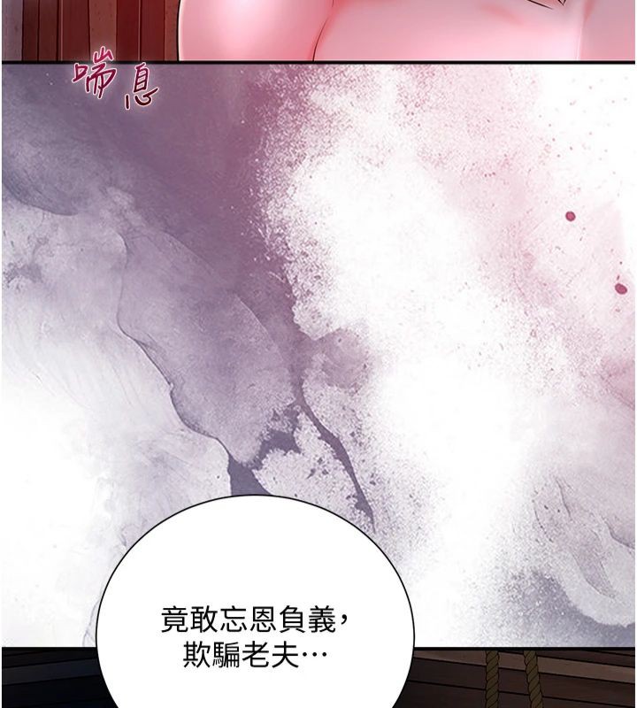 [韩国漫画] 花容湿色:取花点 剧情,巨乳大奶#[130P]-69
