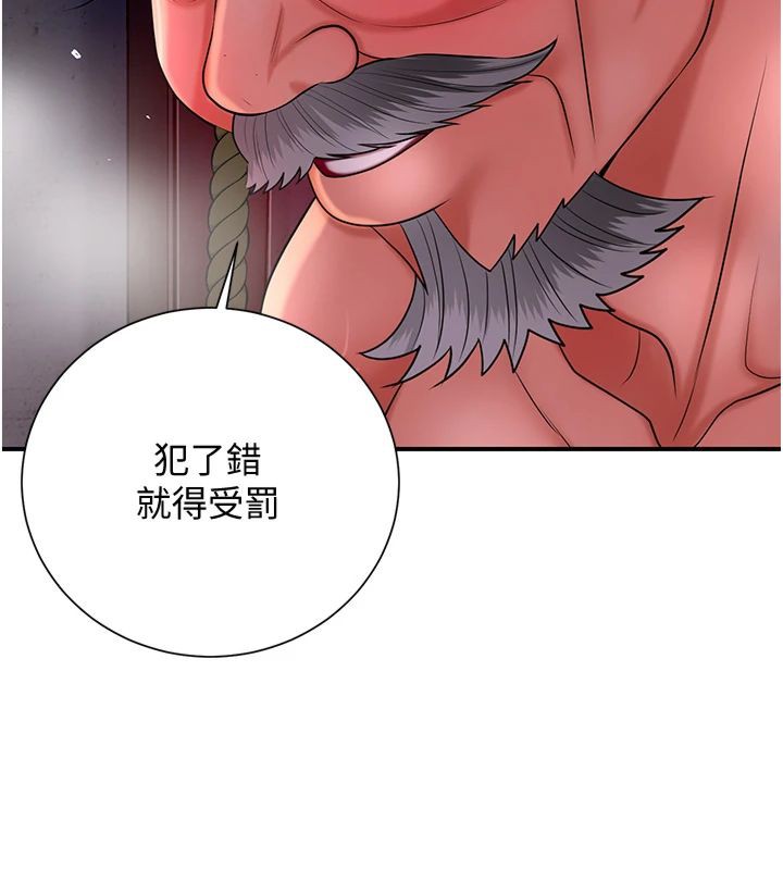 [韩国漫画] 花容湿色:取花点 剧情,巨乳大奶#[130P]-73